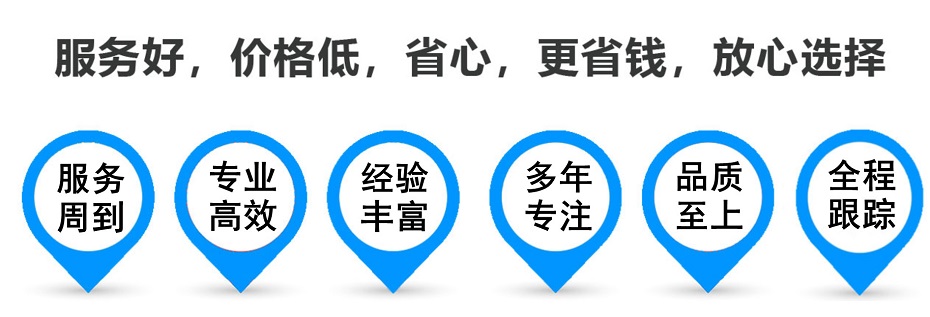 盐湖货运专线 上海嘉定至盐湖物流公司 嘉定到盐湖仓储配送